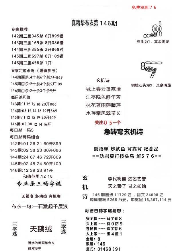 2021年全年資料免費(fèi)大全，一站式獲取資源指南，2021全年資料免費(fèi)大全，一站式獲取資源指南