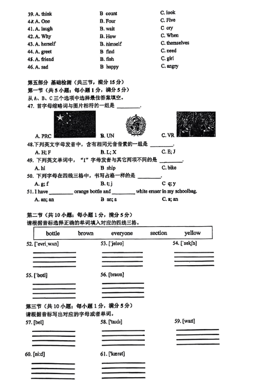 2025年奧門(mén)傳真一圖庫(kù)大全，探索與前瞻，2025年奧門(mén)傳真一圖庫(kù)大全，探索與前瞻