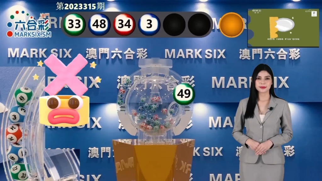 澳門2025年天天彩開(kāi)獎(jiǎng)結(jié)果，澳門2025年天天彩開(kāi)獎(jiǎng)結(jié)果匯總