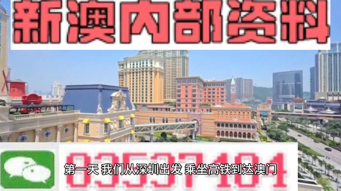 新澳精準(zhǔn)正版免費(fèi)大全，新澳正版免費(fèi)大全，全方位精準(zhǔn)解析