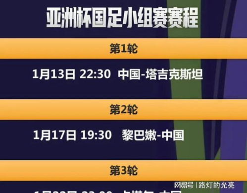 新澳2025今晚開獎(jiǎng)資料四不像，新澳2025今晚開獎(jiǎng)資料獨(dú)家解析四不像現(xiàn)象