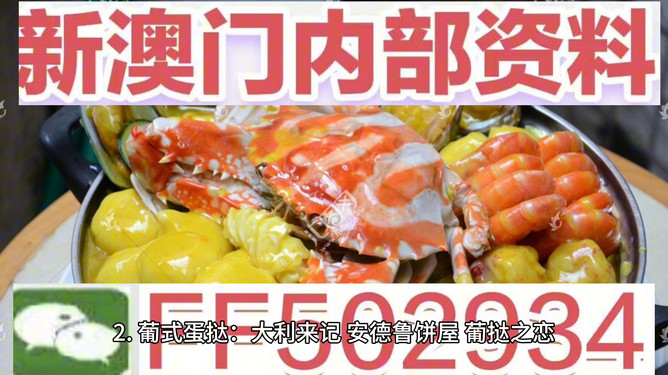 揭秘澳門今晚開獎(jiǎng)號(hào)碼，探尋幸運(yùn)之門背后的秘密，澳門幸運(yùn)之門背后的秘密，今晚開獎(jiǎng)號(hào)碼揭秘