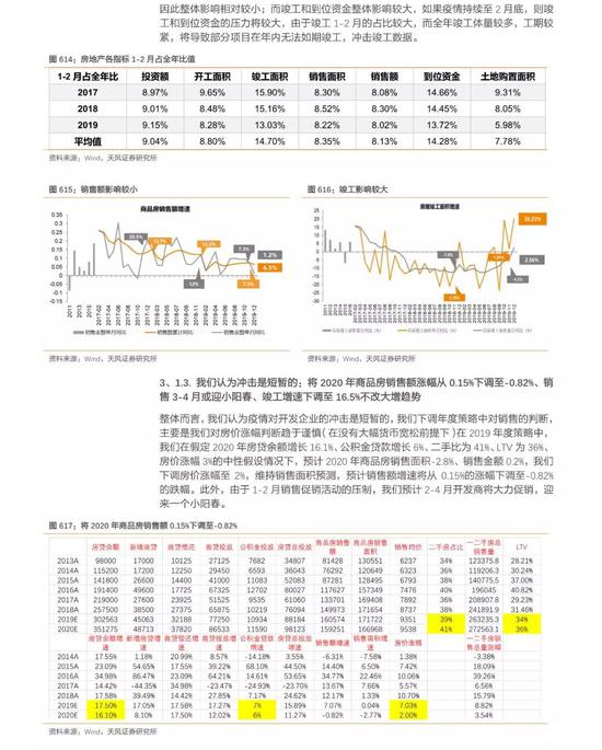 7777788888澳門(mén)開(kāi)獎(jiǎng)2025年一，澳門(mén)開(kāi)獎(jiǎng)結(jié)果揭曉，幸運(yùn)數(shù)字組合777與888，2025年開(kāi)獎(jiǎng)?lì)A(yù)測(cè)分析