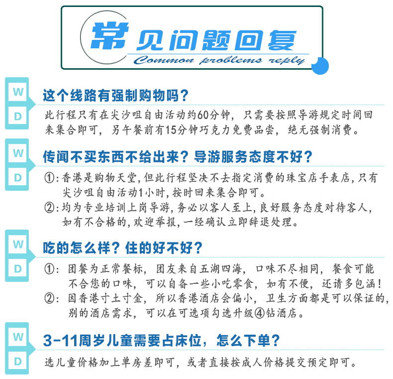 澳門風(fēng)采，迎接2025天天開好彩大全，澳門風(fēng)采展望2025，每日彩運亨通大全