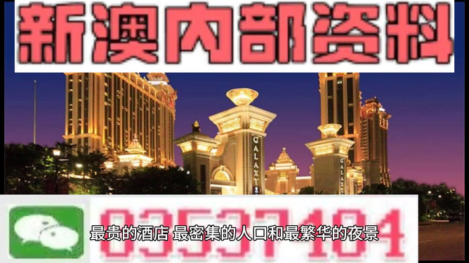 新奧資料免費(fèi)期期精準(zhǔn)，新奧資料免費(fèi)精準(zhǔn)期期分享