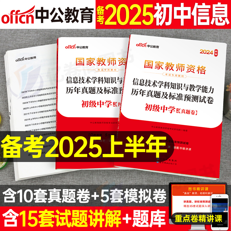 邁向2025年，資料免費(fèi)大全的嶄新視界，邁向2025年，資料免費(fèi)大全的嶄新視界展望