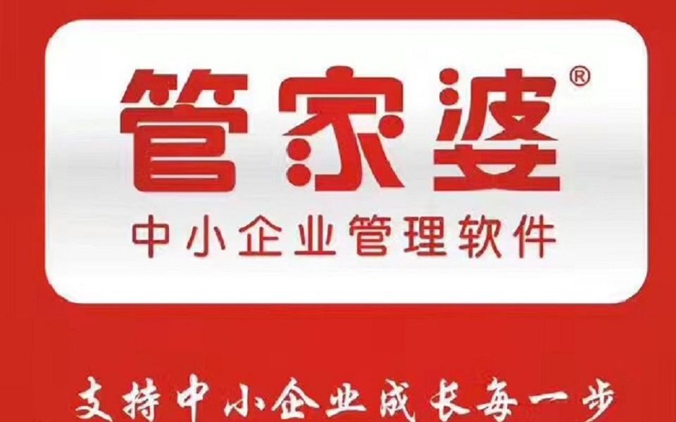 揭秘管家婆一肖一碼取準(zhǔn)確的奧秘，揭秘管家婆一肖一碼準(zhǔn)確預(yù)測之謎