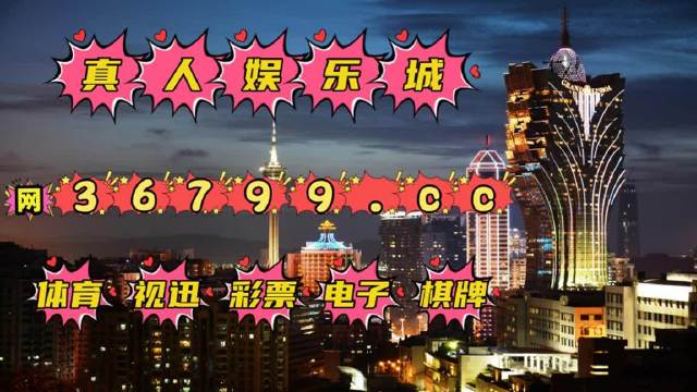 2025澳門資料免費大全，澳門資料免費大全 2025版