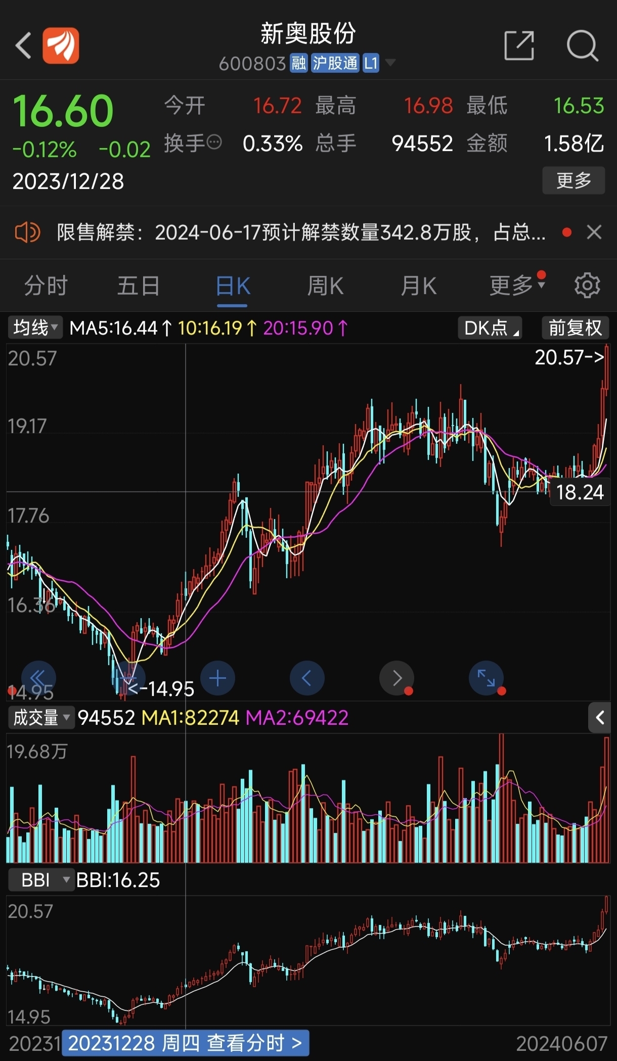 新奧全部開獎記錄查詢——一網(wǎng)打盡最新開獎數(shù)據(jù)，新奧全部開獎記錄查詢，最新開獎數(shù)據(jù)一網(wǎng)打盡
