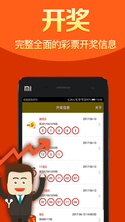 內部資料一肖一碼，內部資料一肖一碼揭秘
