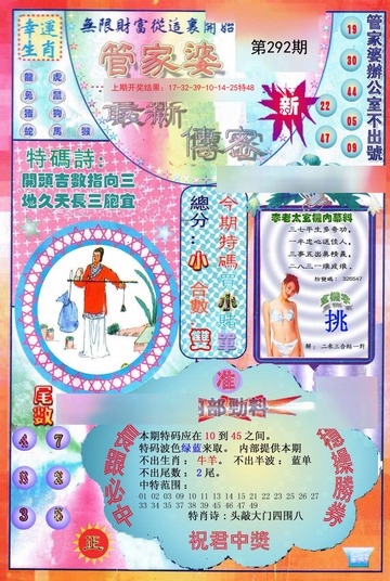 揭秘管家婆一碼一肖資料大全，一網(wǎng)打盡所有信息，揭秘管家婆一碼一肖資料大全，全面匯集所有信息