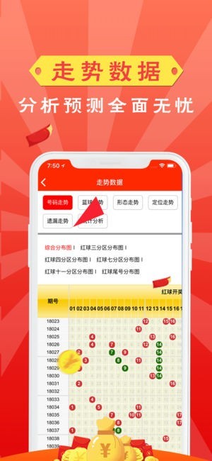 澳門風采，迎接2025天天開好彩的無限可能，澳門風采，迎接未來，天天開好彩的無限機遇與可能