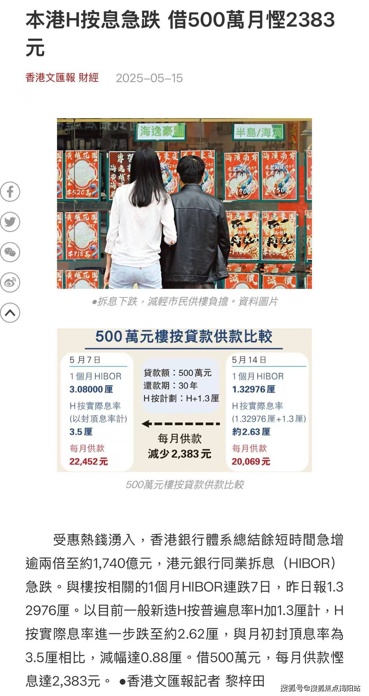 2025香港開獎記錄，香港開獎記錄2025年回顧