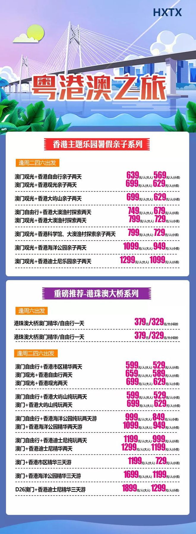 揭秘香港澳門開獎結(jié)果——走進數(shù)字世界的幸運之門，揭秘數(shù)字世界的幸運之門，香港澳門開獎結(jié)果探秘