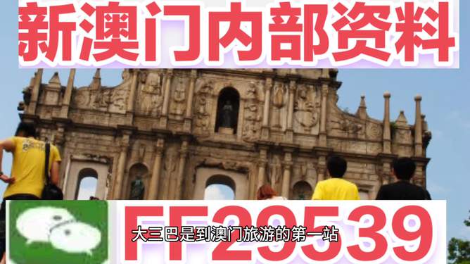 新澳門今晚開特馬開獎結(jié)果，澳門今晚特馬開獎結(jié)果揭曉