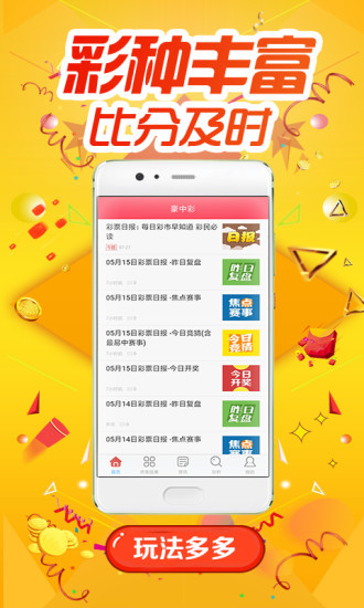 揭秘王中王72293cm7239開(kāi)獎(jiǎng)記錄查詢，揭秘王中王72293開(kāi)獎(jiǎng)記錄及查詢指南