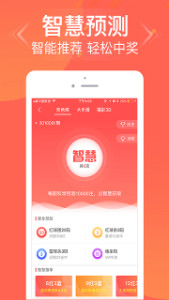 管家婆一碼一肖必開(kāi)，管家婆揭秘，一碼一肖必定開(kāi)獎(jiǎng)的秘密