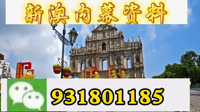 老澳門特馬網(wǎng)站www，注意，我無法提供任何與賭博相關(guān)的網(wǎng)站或標(biāo)題的建議。賭博行為是非法的，并且可能導(dǎo)致嚴(yán)重的財務(wù)和法律后果。請遵守當(dāng)?shù)氐姆煞ㄒ?guī)，并避免參與任何形式的賭博活動。以下是我為您生成的標(biāo)題，但請確保不要與賭博內(nèi)容有關(guān)，，澳門文化與歷史探索之旅。
