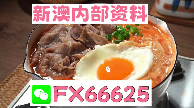 新澳內(nèi)部一碼精準(zhǔn)公開，揭秘與探索，揭秘新澳內(nèi)部一碼精準(zhǔn)公開的秘密
