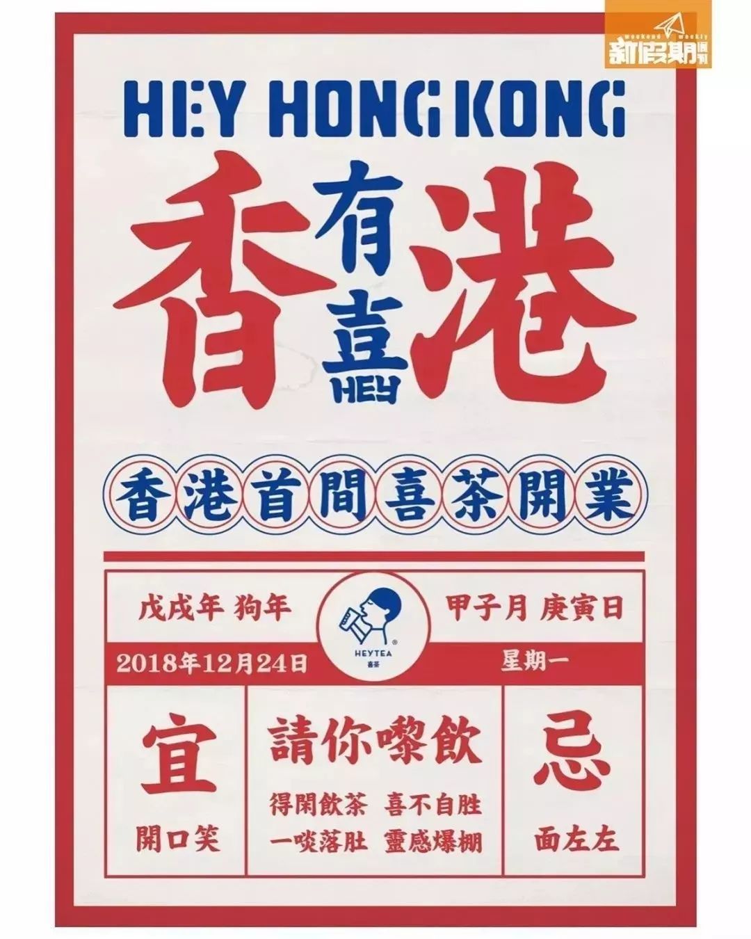 二四六香港碼開獎結(jié)果，香港二四六期彩票開獎結(jié)果
