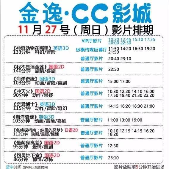 揭秘9944cc天下彩資料第66期，一網(wǎng)打盡彩票資訊，揭秘第66期9944cc天下彩資料，一網(wǎng)掌握彩票資訊大全