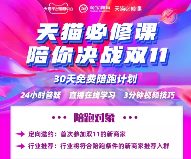 天下彩圖文資訊更新，一網(wǎng)打盡最新資訊，贏在起跑線，天下彩圖文資訊更新，掌握最新資訊，贏在起跑線