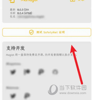 揭秘天天開獎(jiǎng)澳門歷史記錄——今晚資料一網(wǎng)打盡，揭秘澳門天天開獎(jiǎng)歷史記錄，今晚資料大揭秘
