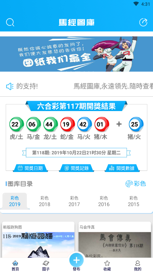 揭秘2020年澳門最新開獎結(jié)果——彩票界的熱門焦點，澳門彩票揭秘，最新開獎結(jié)果揭曉，成為彩票界熱門焦點