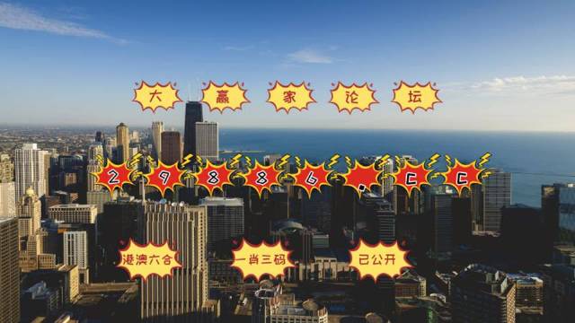 澳門今晚必中一肖一碼準(zhǔn)確9995與諾無辭的背后含義，澳門今晚必中生肖一碼，揭秘背后含義與諾無辭的秘密