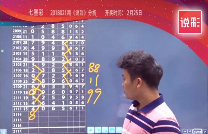 新澳今晚六給彩開獎結(jié)果010期揭曉，讓我們一起見證幸運(yùn)時刻！，新澳今晚六給彩開獎結(jié)果揭曉，幸運(yùn)時刻見證！