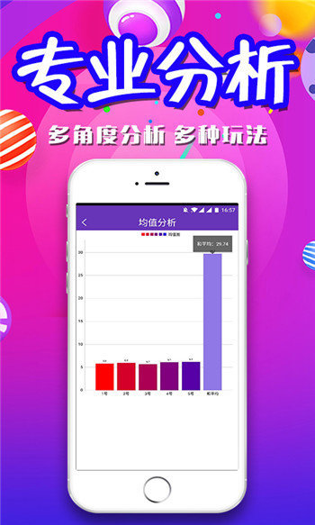 澳門一肖一碼期期準(zhǔn)資料免費(fèi)——揭秘彩票背后的秘密，澳門一肖一碼期期準(zhǔn)資料揭秘，彩票背后的真相與免費(fèi)資料探索