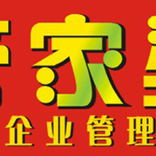 揭秘77778888管家婆老家必中奧秘，揭秘，77778888管家婆必中老家奧秘揭秘