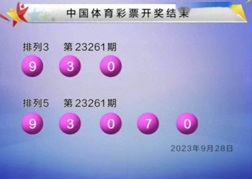 新澳六開彩開獎結(jié)果查詢合肥中獎今世有緣酒，一網(wǎng)打盡好運與驚喜，新澳六開彩開獎結(jié)果，合肥中獎名單揭曉，好運與驚喜一網(wǎng)打盡今世有緣酒