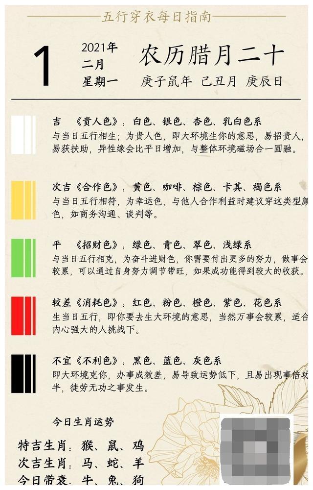 財(cái)神網(wǎng)精準(zhǔn)預(yù)測(cè)