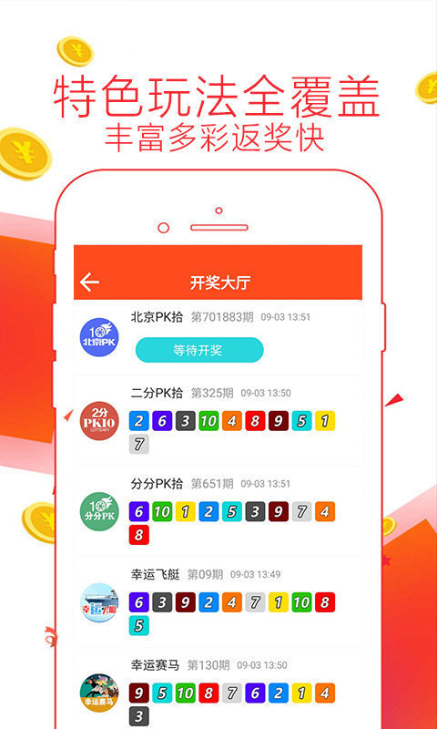 今晚開獎號碼澳彩，澳彩今晚開獎號碼揭秘