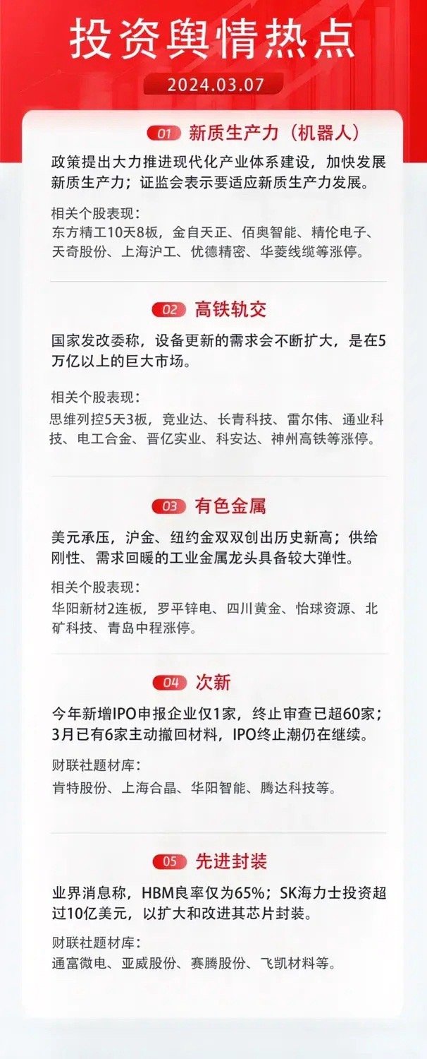 2025年正版資料免費大全網(wǎng)站，2025年正版資料免費大全網(wǎng)站全解析