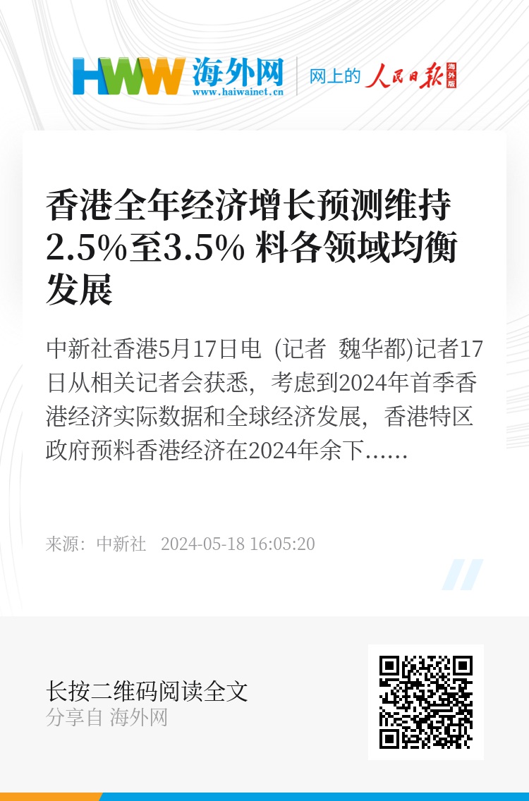 香港正版資料大全年免費(fèi)公開，一網(wǎng)打盡最新信息，香港正版資料全年免費(fèi)公開，最新信息一網(wǎng)打盡