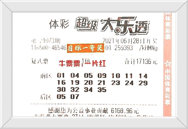 2820年香港今晚開獎(jiǎng)結(jié)果，香港今晚開獎(jiǎng)結(jié)果揭曉！