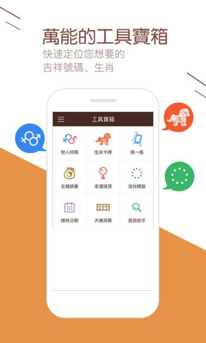2020年今晚澳門彩開獎結果，2020年澳門今晚彩票開獎結果揭曉