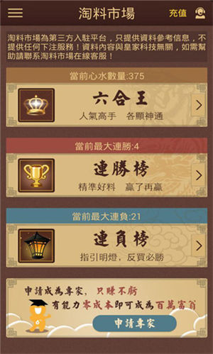 澳門彩今晚開獎結(jié)，澳門彩今晚開獎結(jié)果揭曉