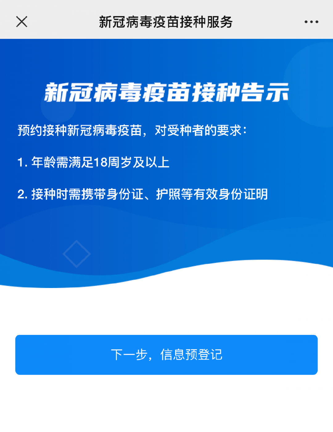 新澳2025正版資料免費公開龍門客，新澳2025正版資料免費公開，龍門客揭秘
