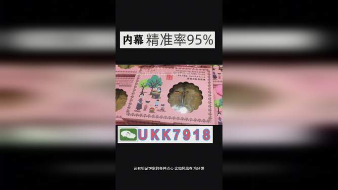 2025澳門今晚開獎結果查詢，澳門開獎結果查詢，最新開獎信息揭曉（2025年）