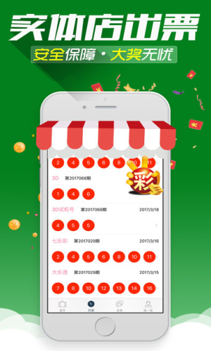 二四六香港天天開彩大全一，香港天天彩票開獎(jiǎng)大全，246期精彩回顧