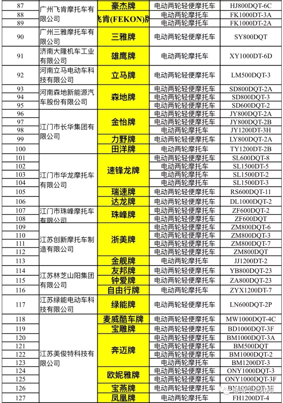 澳門一碼精準必中大公開241期，揭秘彩票背后的秘密與策略，揭秘澳門彩票背后的秘密與策略，一碼精準必中大公開第241期揭秘