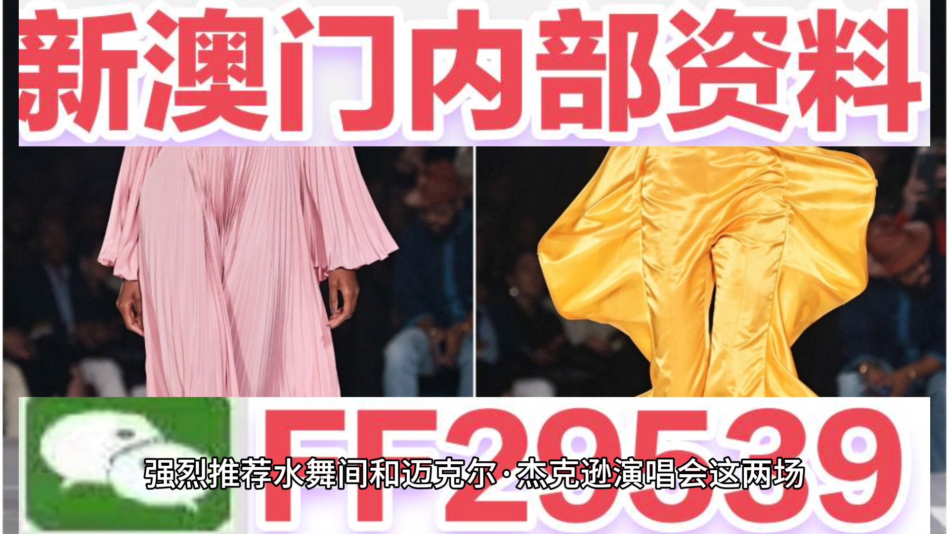 2025今晚新澳門開獎號碼是多少，揭秘2025今晚新澳門開獎號碼