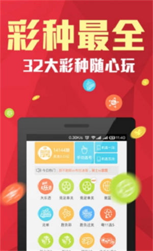澳門(mén)天天彩免費(fèi)精準(zhǔn)大全中發(fā)網(wǎng)站，澳門(mén)天天彩免費(fèi)精準(zhǔn)大全中發(fā)網(wǎng)站——最新開(kāi)獎(jiǎng)信息及預(yù)測(cè)匯總