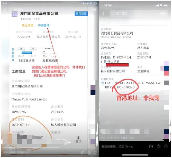 新澳2025今晚開獎(jiǎng)資料解析與澳門管家服務(wù)概覽，新澳2025開獎(jiǎng)資料解析與澳門管家服務(wù)一覽