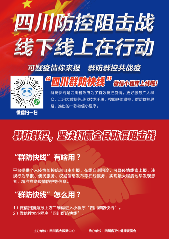 2025新澳門最精準免費大全82，澳門預(yù)測大全，精準預(yù)測2025年澳門最新資訊免費版