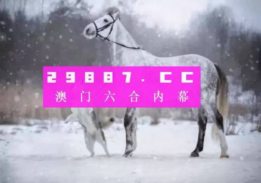澳門一肖一碼一待一中詳情，澳門一肖一碼精準(zhǔn)預(yù)測詳解