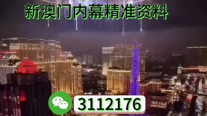 2025新澳門特馬今晚開，澳門特馬今晚開獎(jiǎng)結(jié)果揭曉，2025新一期揭曉在即